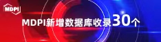 中国人大鸡巴操逼喜报 | 11月，30个期刊被数据库收录！